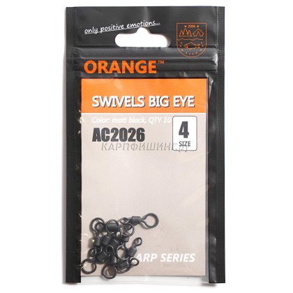 Вертлюжок Orange с кольцом №4